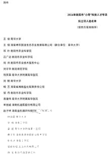 文本, 信件描述已自動生成