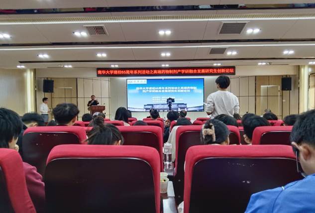 中南大學教授丁勁松 (2)